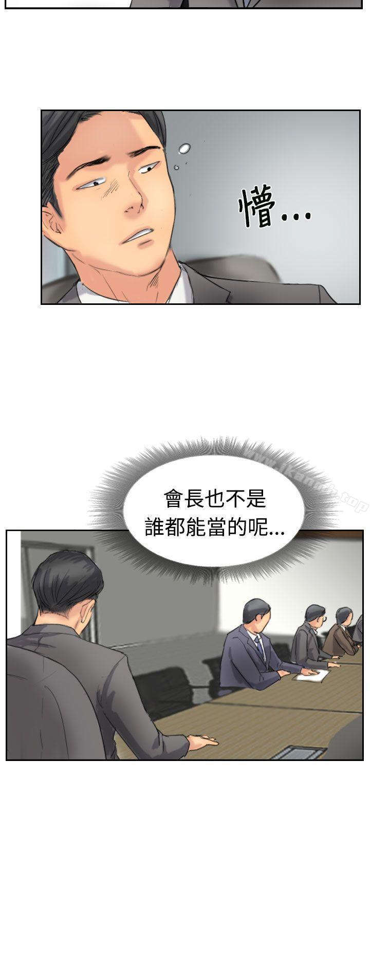 第35话 - 第6.jpg页
