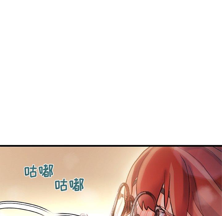 第 9 话 - 第99.jpg页