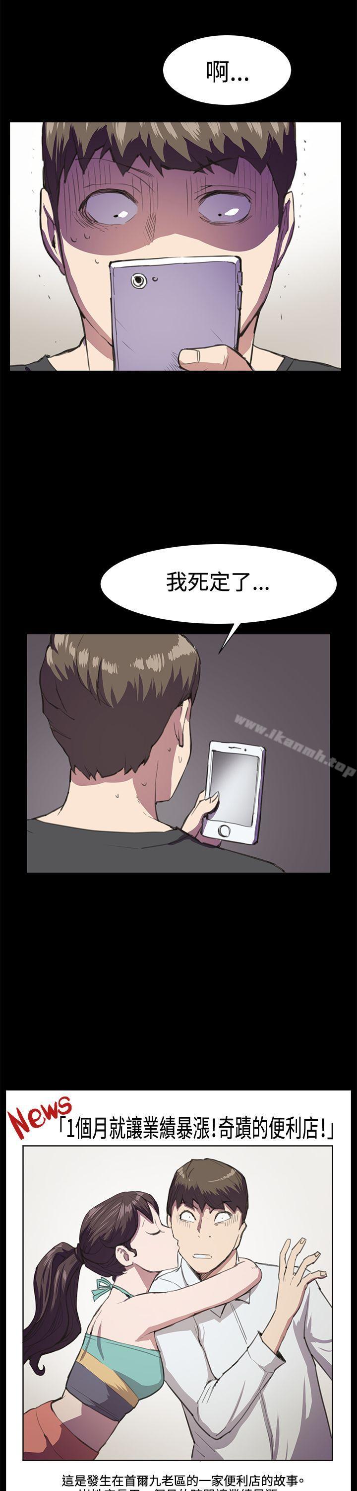 第17話 - 第19.jpg页
