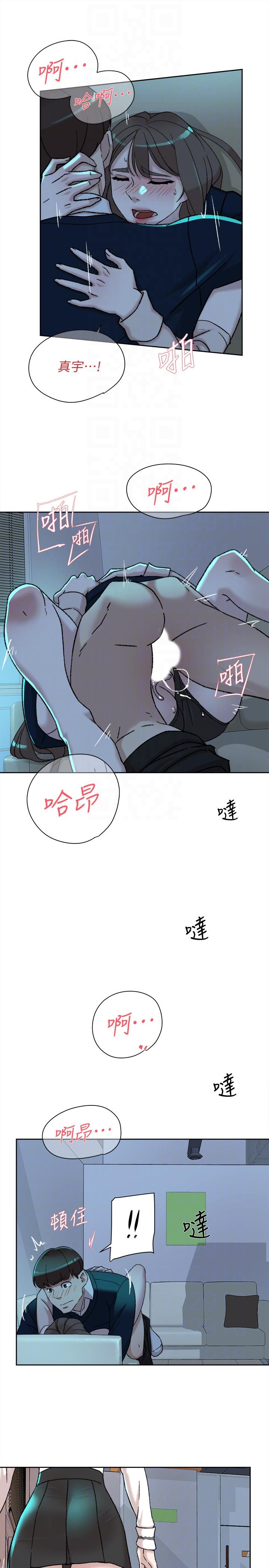 第93话-世潤的真心 - 第15.jpg页