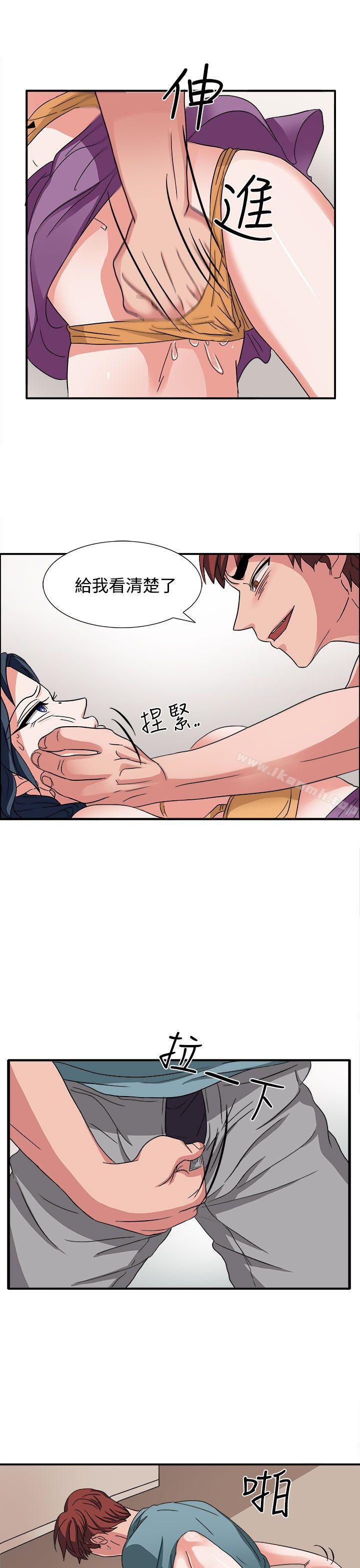 第47话 - 第14.jpg页