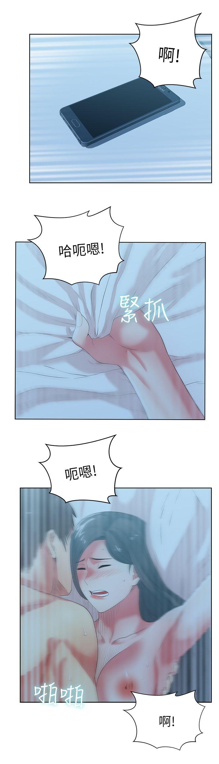 第22话-我要成为组长的女人 - 第9.jpg页