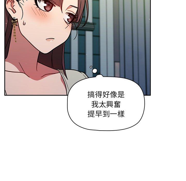 第20话 - 第88.jpg页