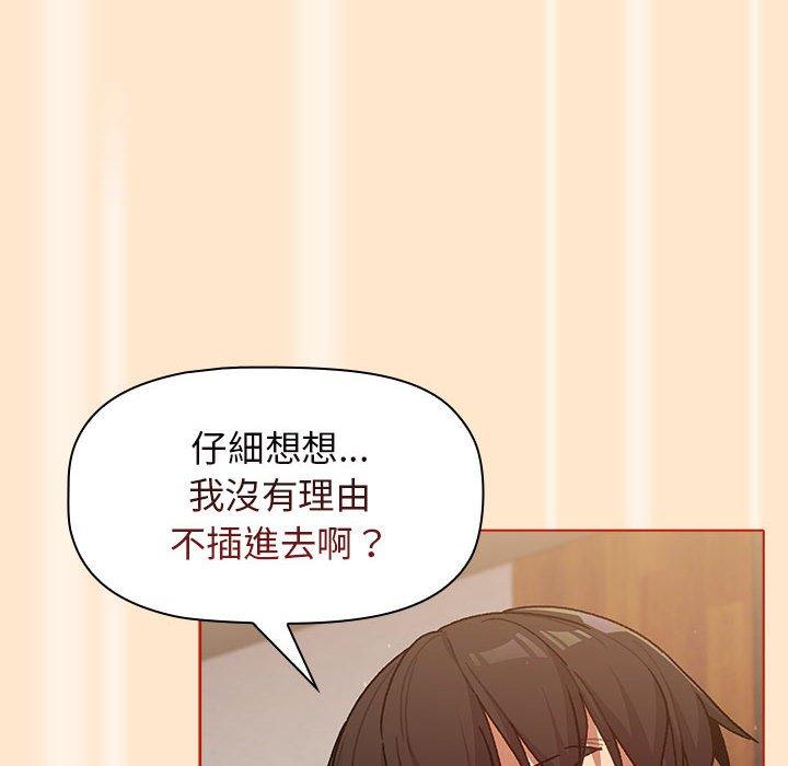 第35话 - 第84.jpg页