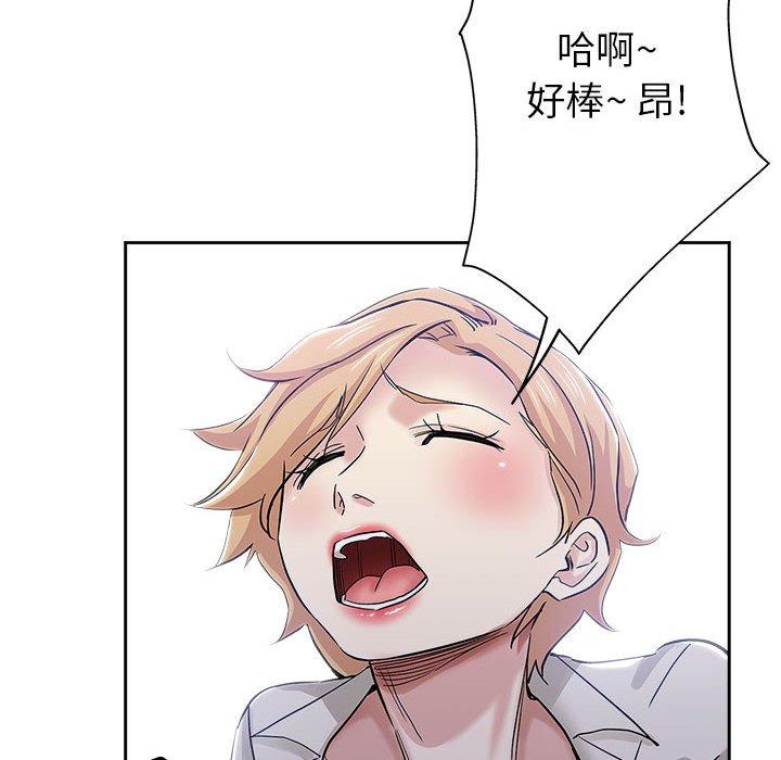 第 33 话 - 第64.jpg页