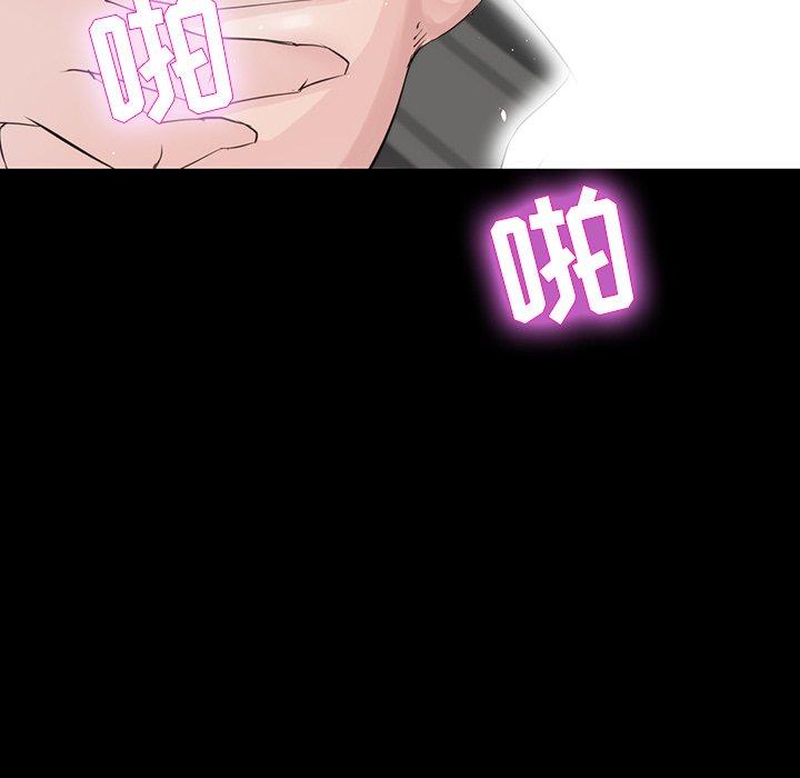 第 12 话 - 第46.jpg页