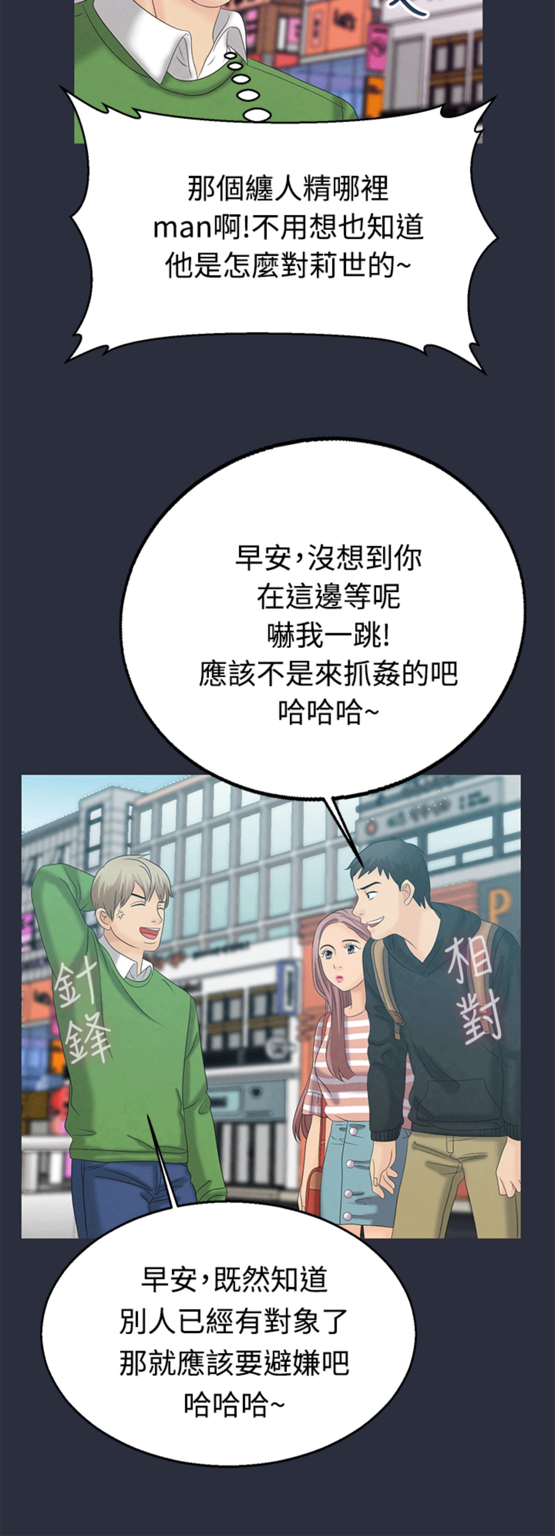 第 7 话