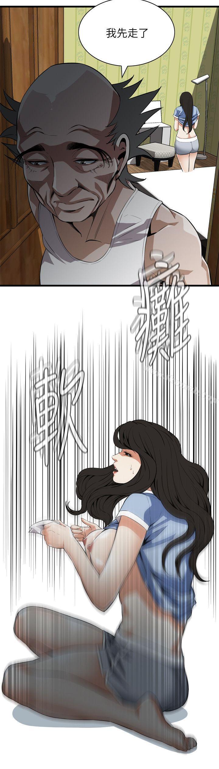 第116話 - 妳怎麼還是這麼不老實? - 第10.jpg页