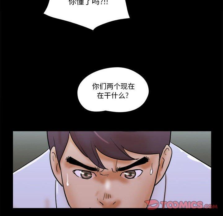 第28话 - 第74.jpg页