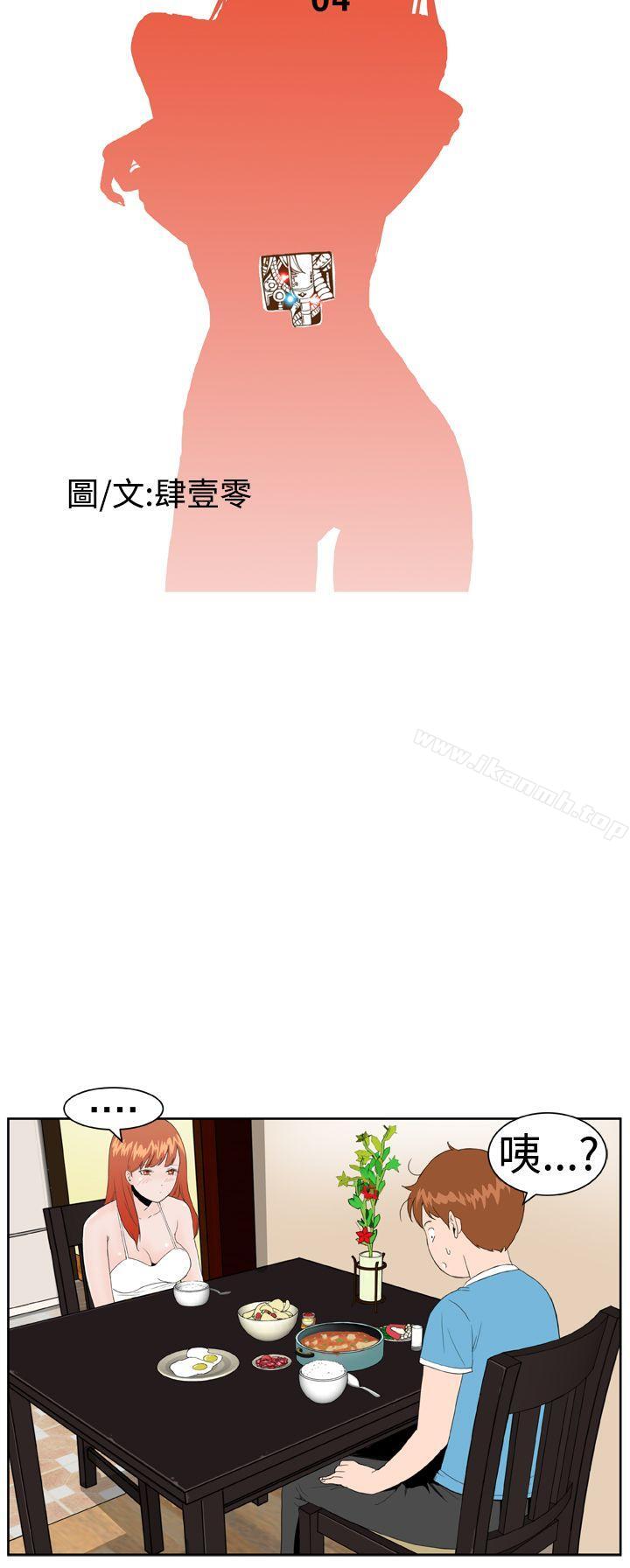 第4话 - 第7.jpg页