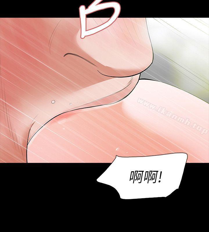 第8话-新的嫌疑人[2] - 第24.jpg页