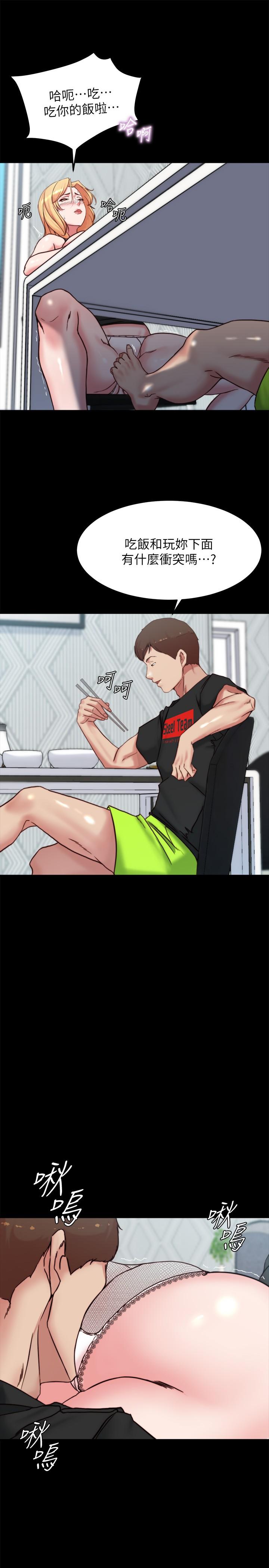 第106話-你說的我都會照做 - 第24.jpg页
