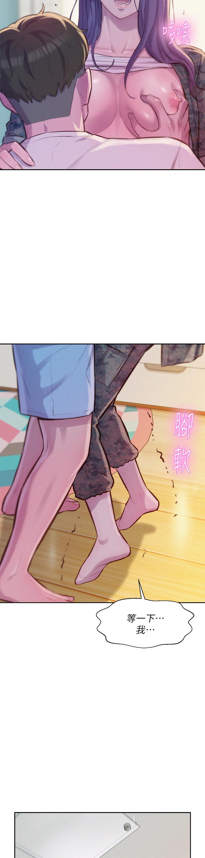 第6話-幹勁十足的姐姐 - 第23.jpg页