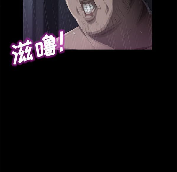 第 32 话 - 第63.jpg页