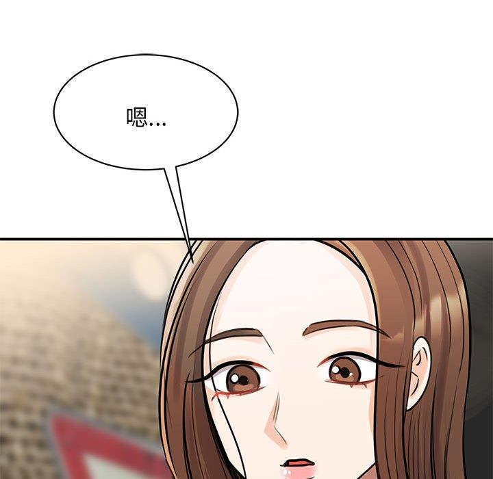 第9话 - 第107.jpg页