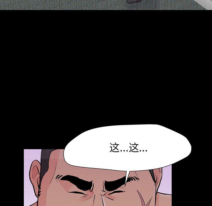 第172话 - 第75.jpg页