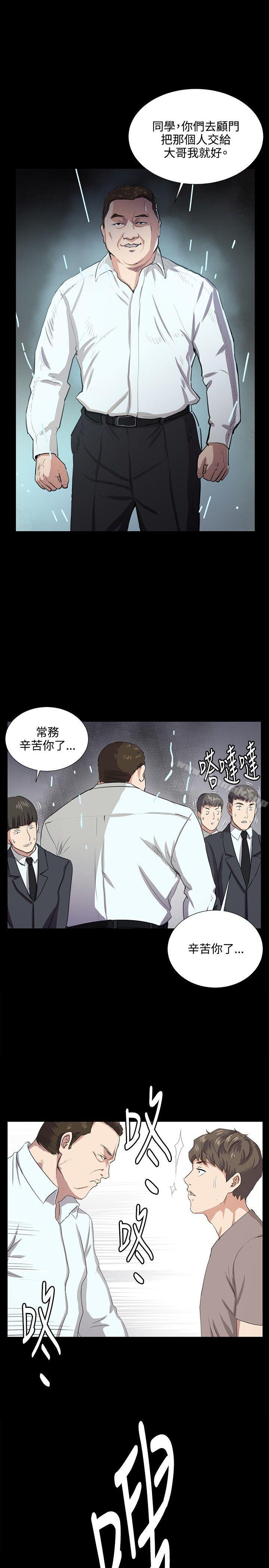 第63話 - 第1.jpg页