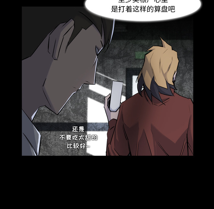 第 23 话 - 第27.jpg页
