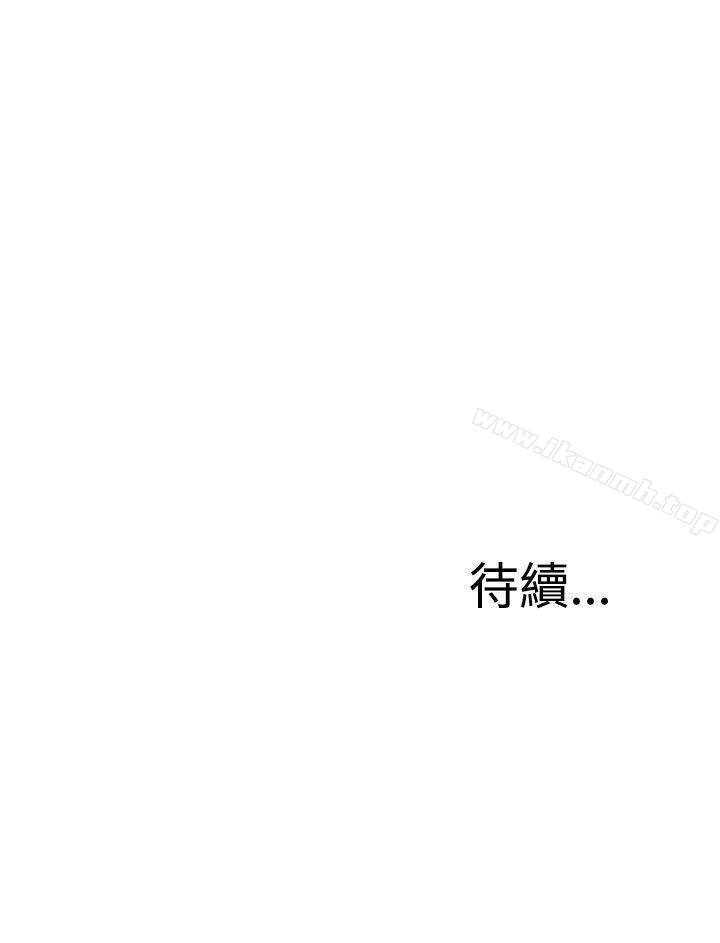 第16話 - 第39.jpg页