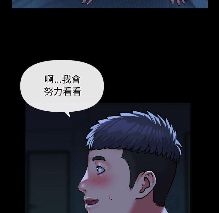 第69话 - 第64.jpg页