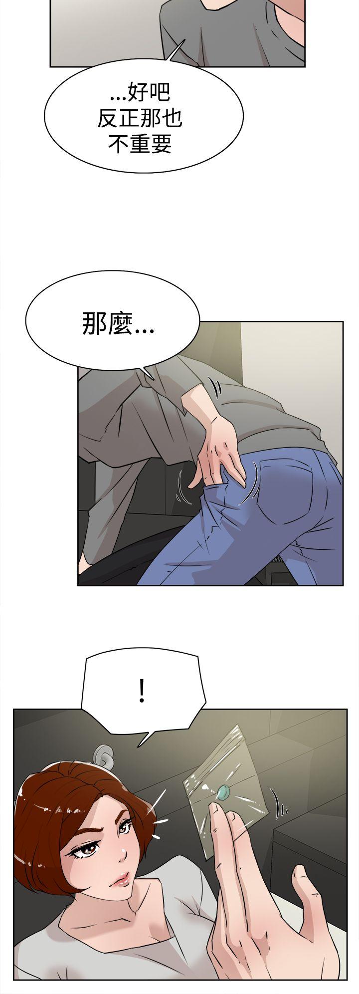第 27 话 - 第6.jpg页