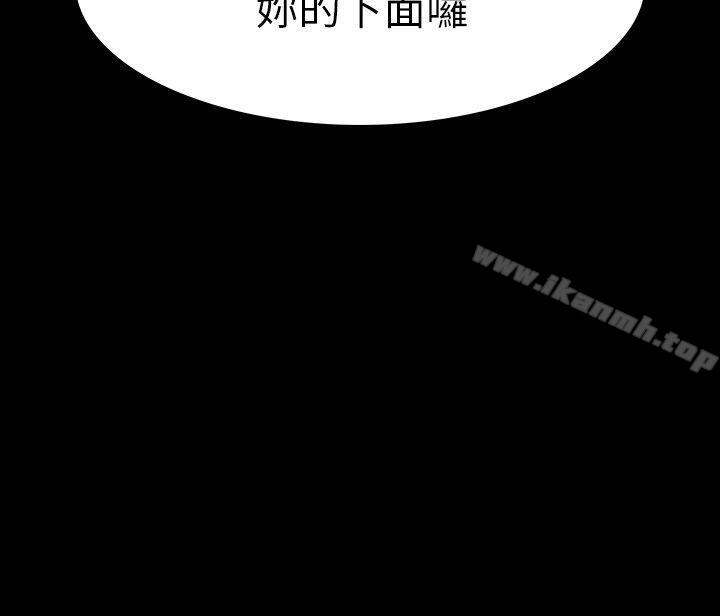 第16话-妳醒醒啊，前辈! - 第26.jpg页
