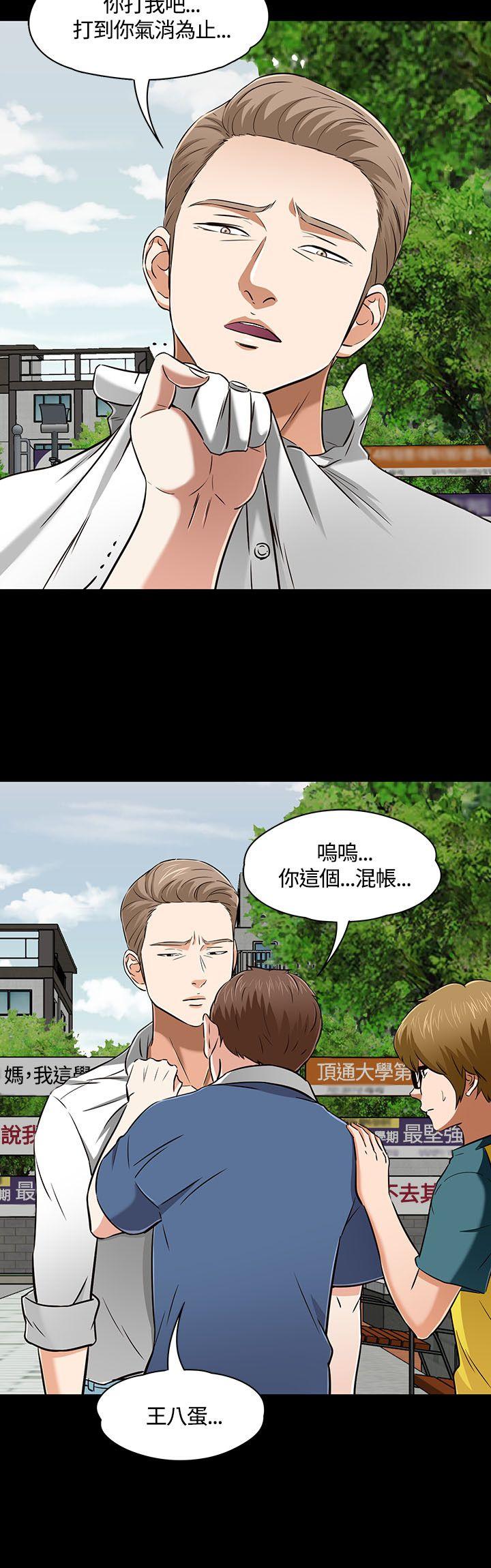 第 50 话 - 第23.jpg页