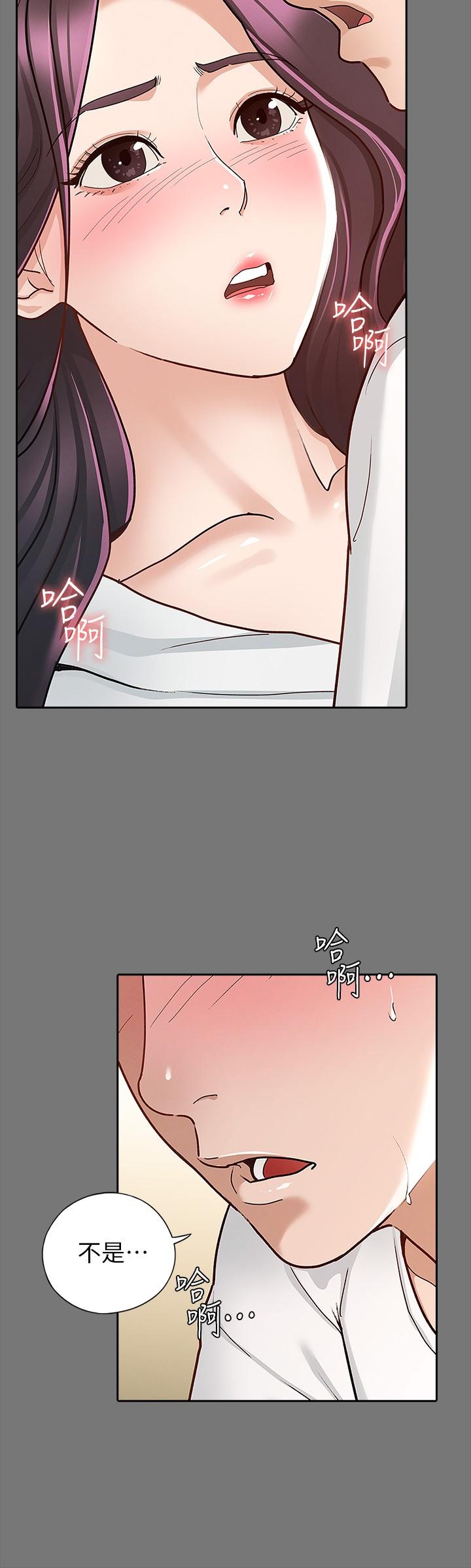 第10話-被女人圍繞的新網紅 - 第9.jpg页