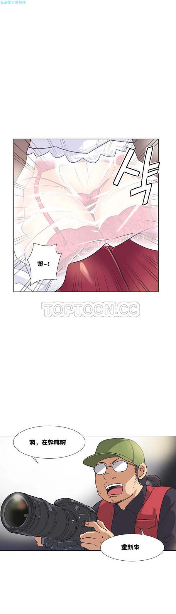 第 3 话 - 第9.jpg页