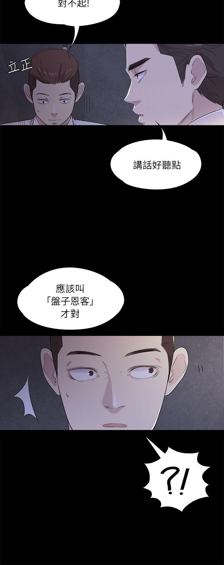 第 2 话 - 第9.jpg页