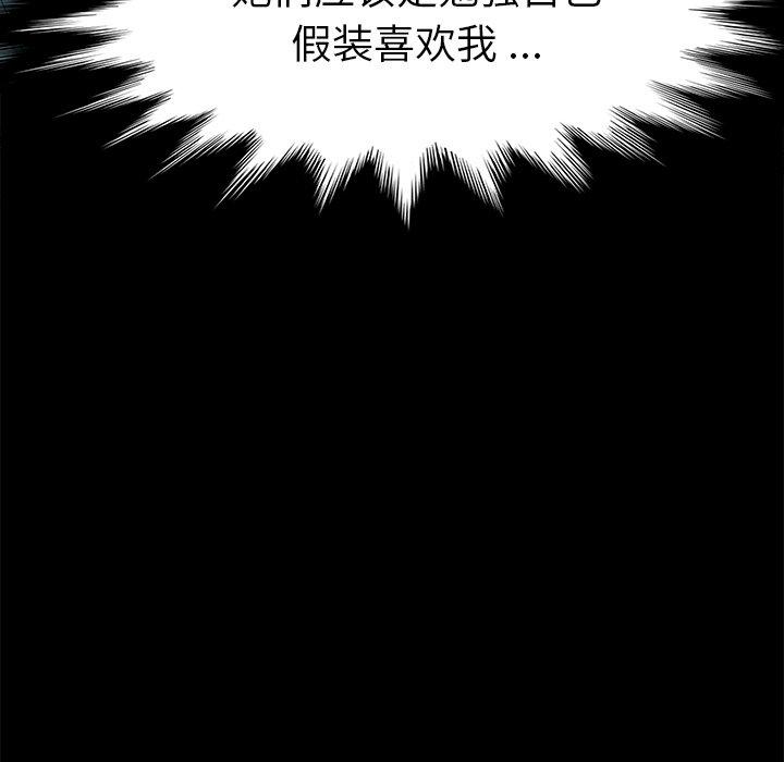 第39话 - 第140.jpg页