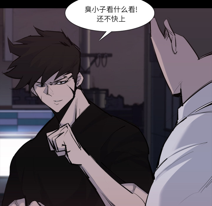 第 27 话 - 第78.jpg页