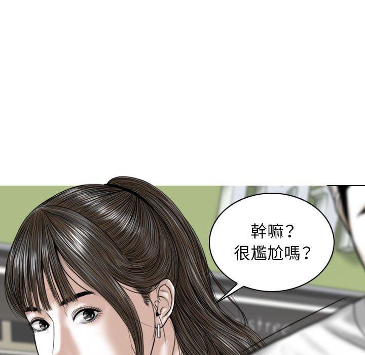 第21话 - 第134.jpg页