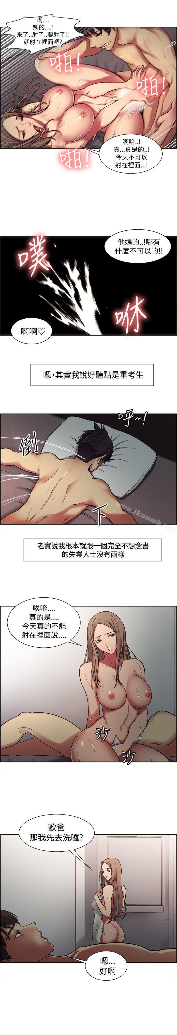 Preview - 第3.jpg页