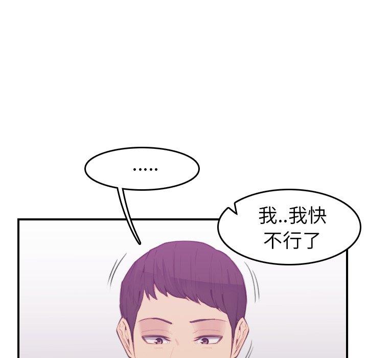 第24话 - 第115.jpg页