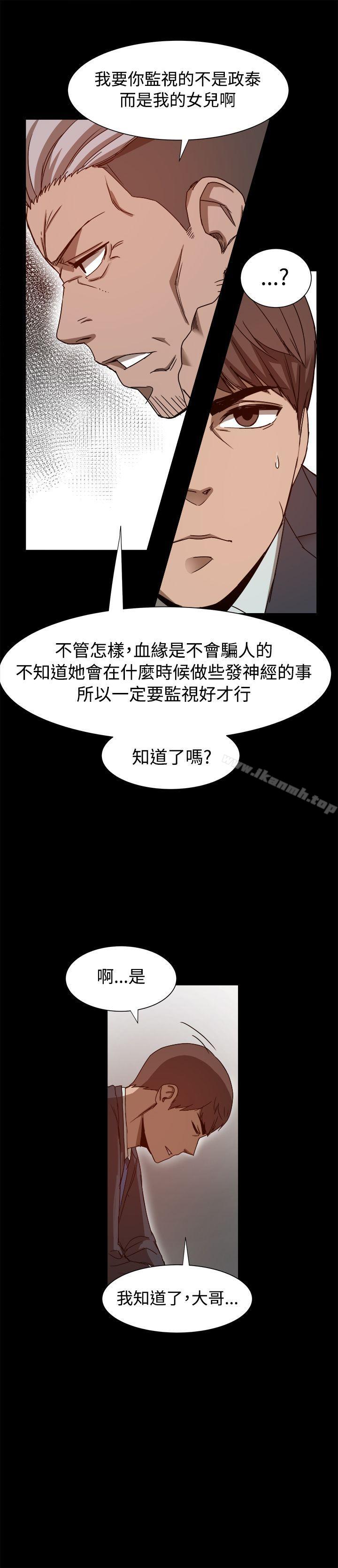 第8话 - 第29.jpg页