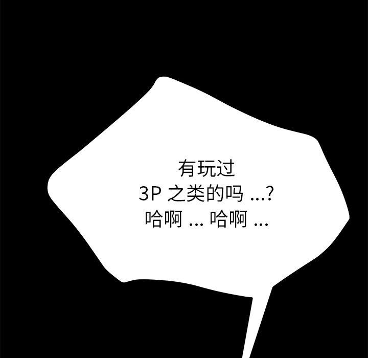 第27话 - 第11.jpg页