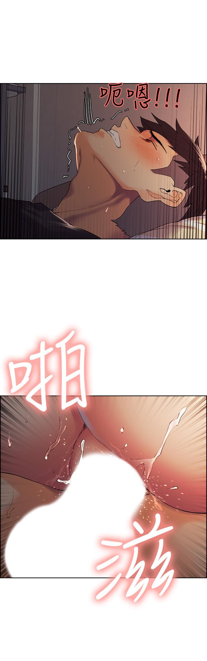 第10话-渴望爱情的女性费洛蒙 - 第25.jpg页