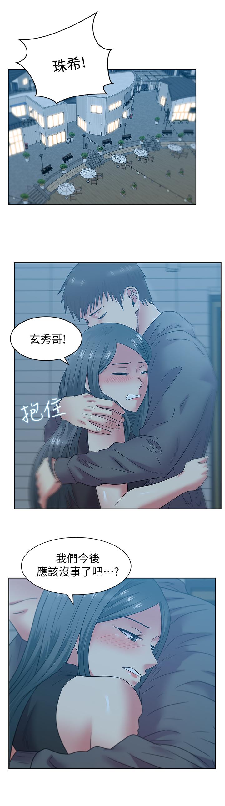 第88话-面对审判 - 第29.jpg页