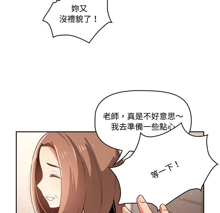 第3話 - 第27.jpg页