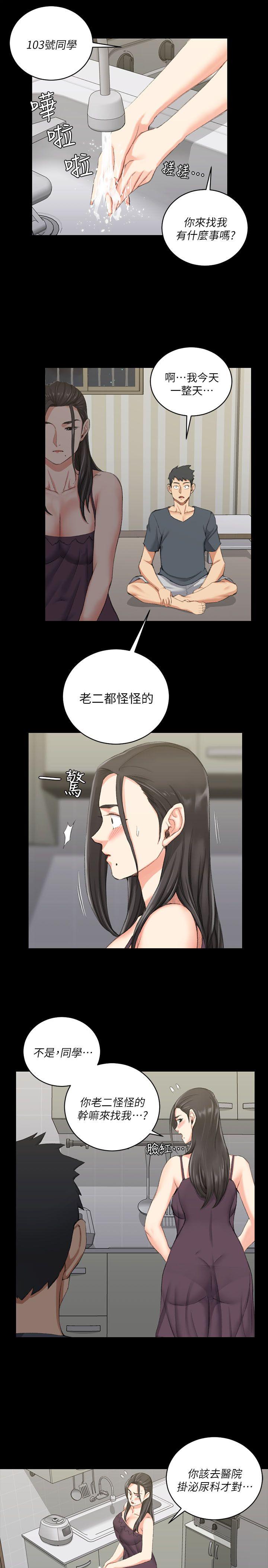 第34話 - 第6.jpg页