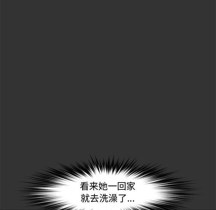 第 25 话 - 第14.jpg页