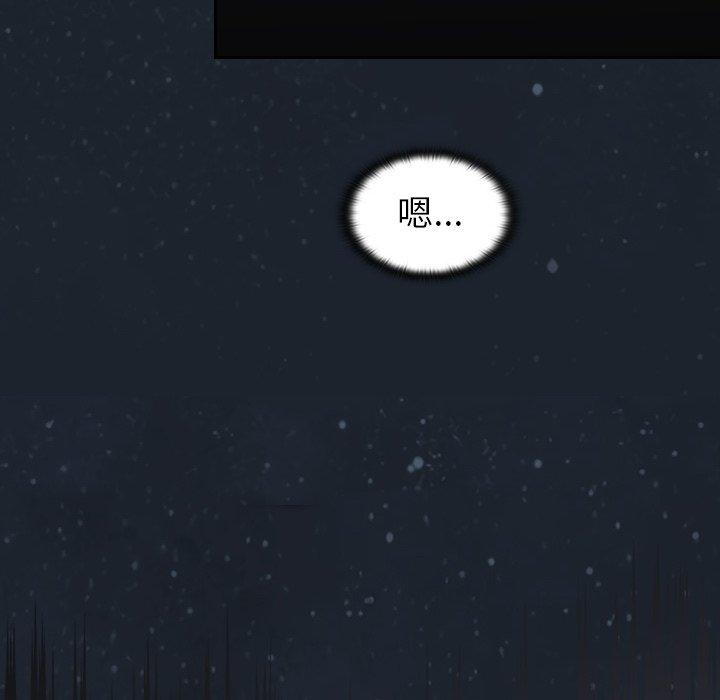 第3話 - 第96.jpg页