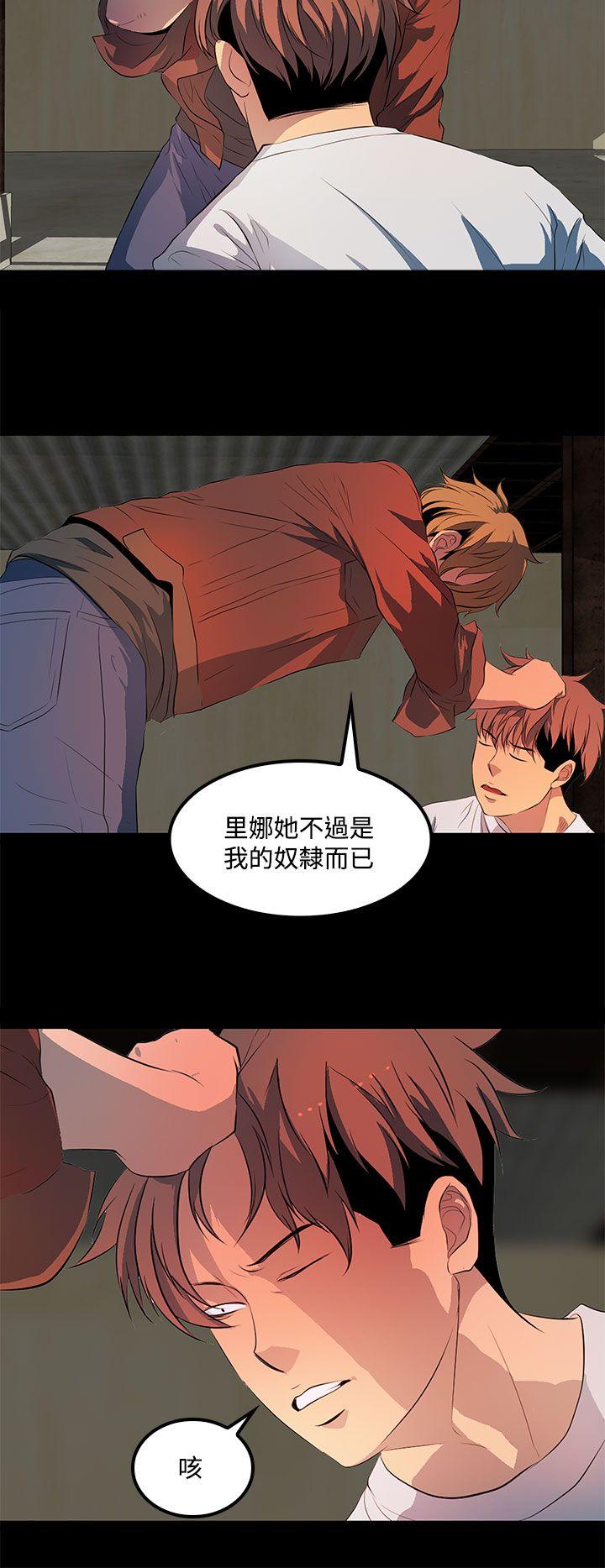 第 34 话 - 第18.jpg页