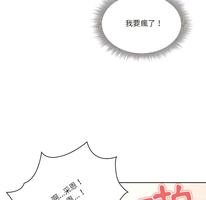 第14話 - 第57.jpg页
