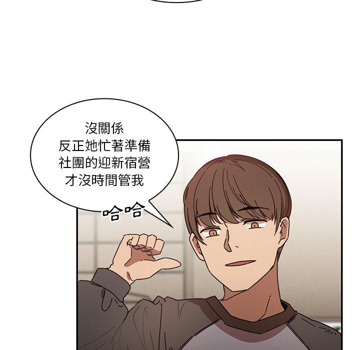 第13话 - 第85.jpg页