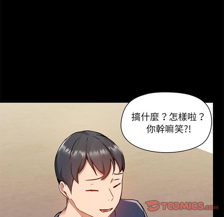 第44话 - 第27.jpg页