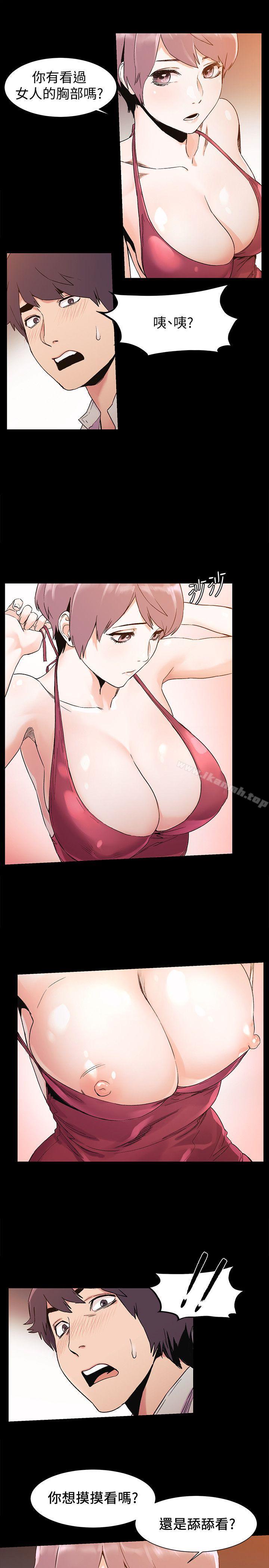 第33話-幫炫秀脫處吧 - 第18.jpg页