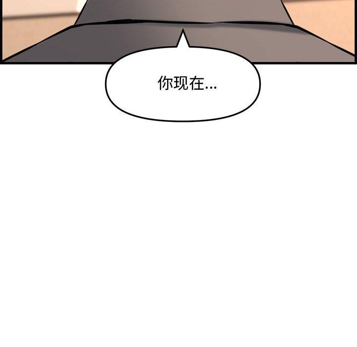 第 29 话 - 第35.jpg页
