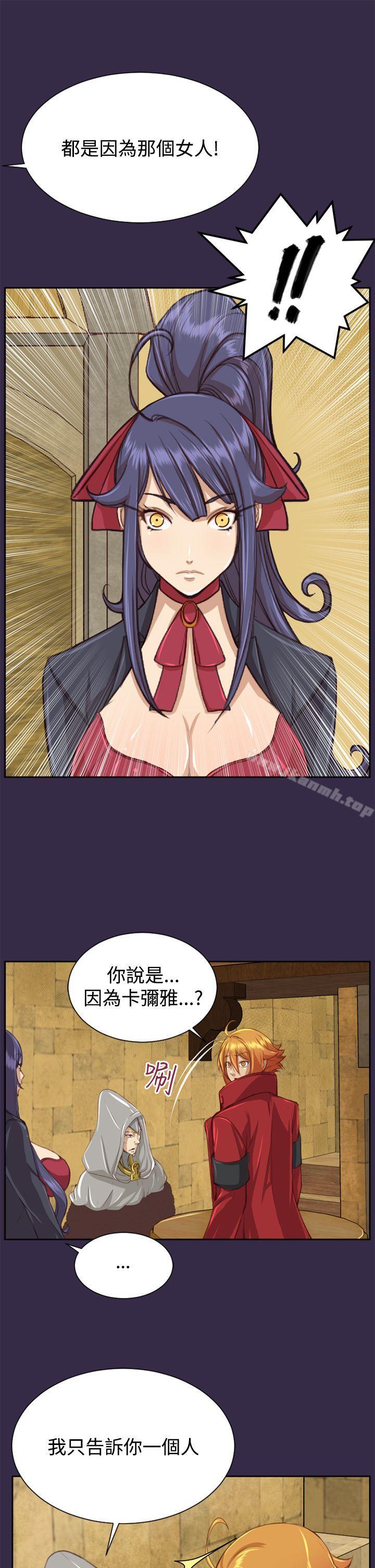 第47话 - 第12.jpg页